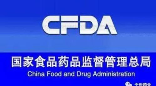 食藥總局發布公告 暢銷藥物6000萬兒童禁用，信息技術咨詢助力藥物安全監管