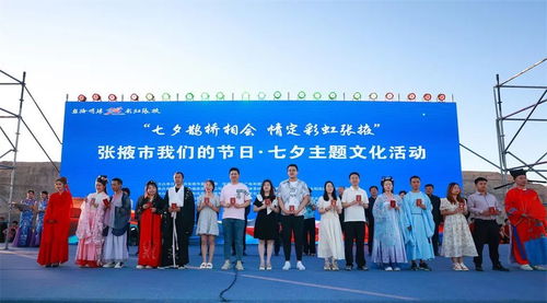 書畫傳情星空露營 七夕在張掖邂逅穿越時空浪漫之旅鳳凰網(wǎng)甘肅 鳳凰網(wǎng)