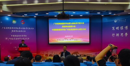我校成功舉辦中國圖象圖形學(xué)學(xué)會廣州會員活動中心及廣東省圖象圖形學(xué)會2023年聯(lián)合學(xué)術(shù)交流報告會