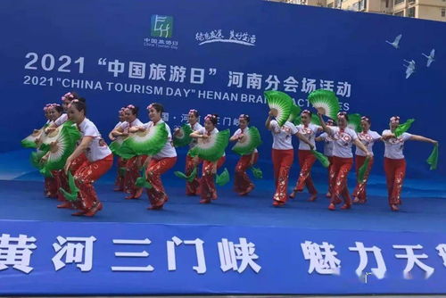 市群藝館組織文化志愿者團隊 助力 中國旅游日 河南分會場活動