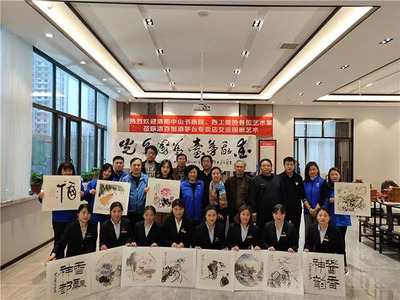 丹青妙手繪國花,赤水雅釀醉茅臺(tái) | 洛百煙酒攜手洛陽中山書畫院舉辦茅臺(tái)文化書畫座談筆會(huì)&hellip;