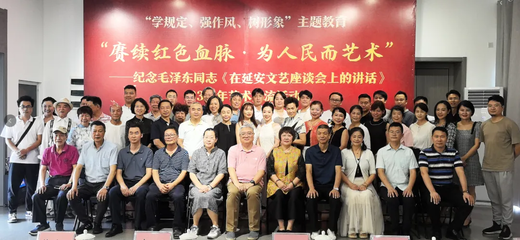 廣西民盟四個基層組織聯合開展&ldquo;學規定、強作風、樹形象&rdquo;主題教育