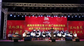 攜手藝術，改變自我——威海九歌文化藝術全面助力兒童成長