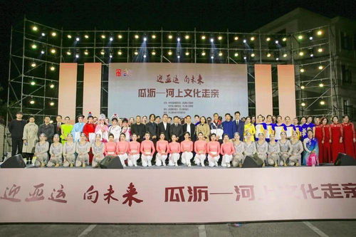 塘頭山頭相親相融，瓜瀝河上文化走親 一場別開生面的城鄉(xiāng)藝術對話